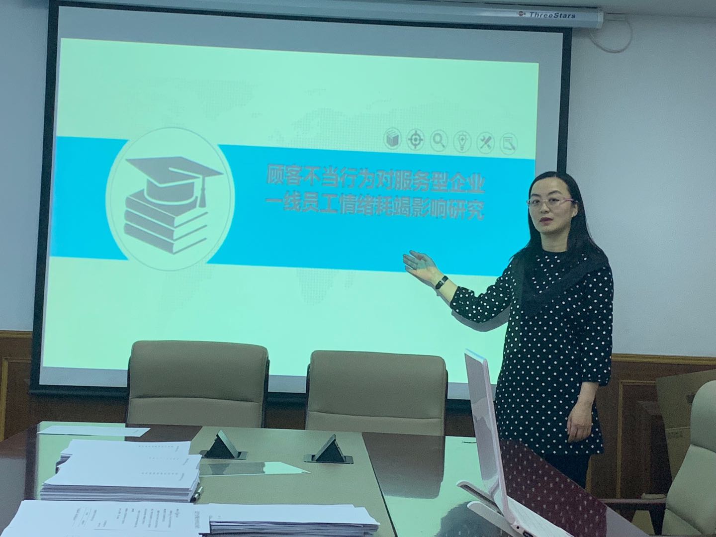 在线买世界杯平台博士生沙龙2019-08（总第8期）简报图片.jpg