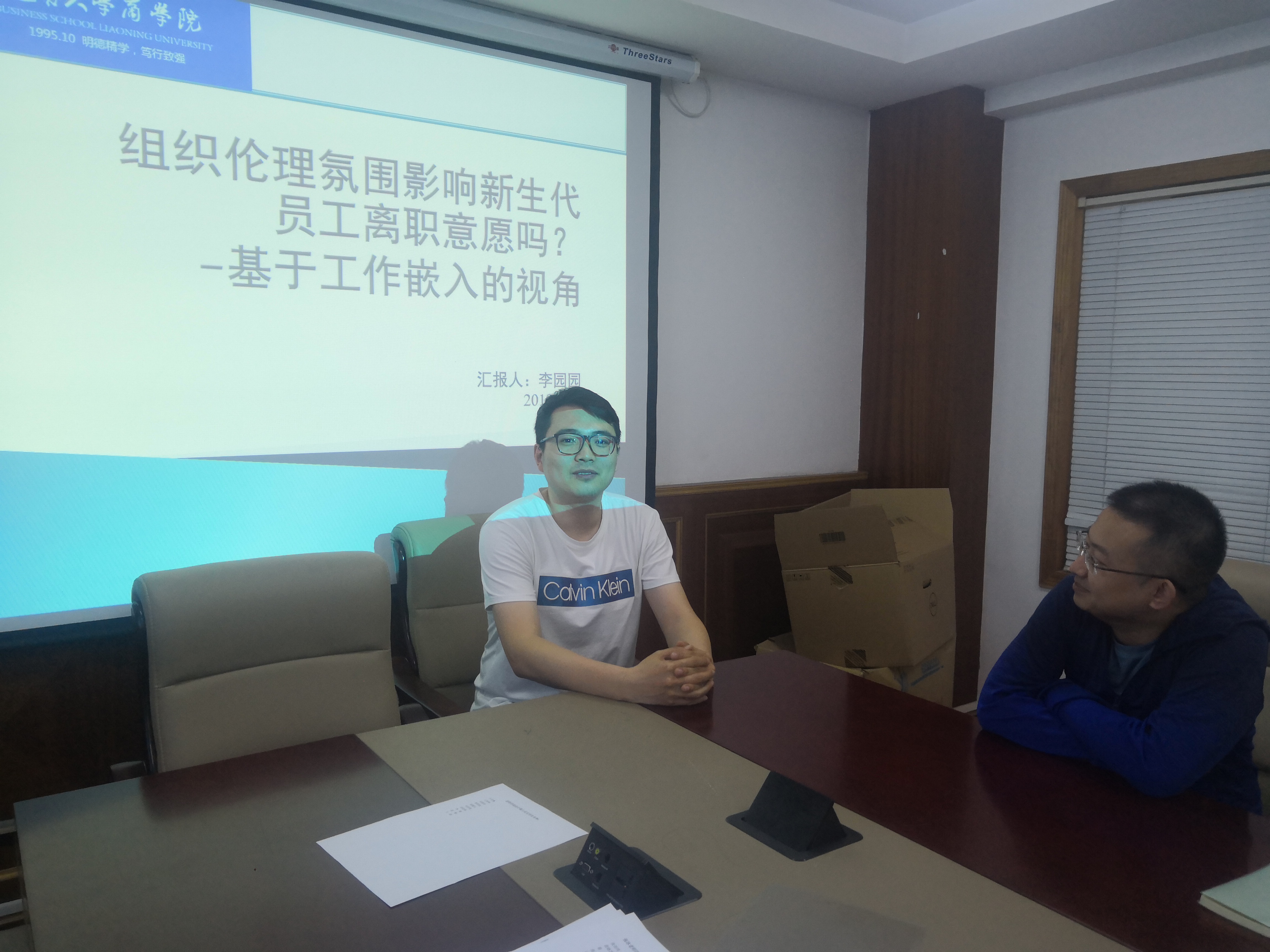 在线买世界杯平台博士生沙龙2019（09）总第九期简报图片.jpg
